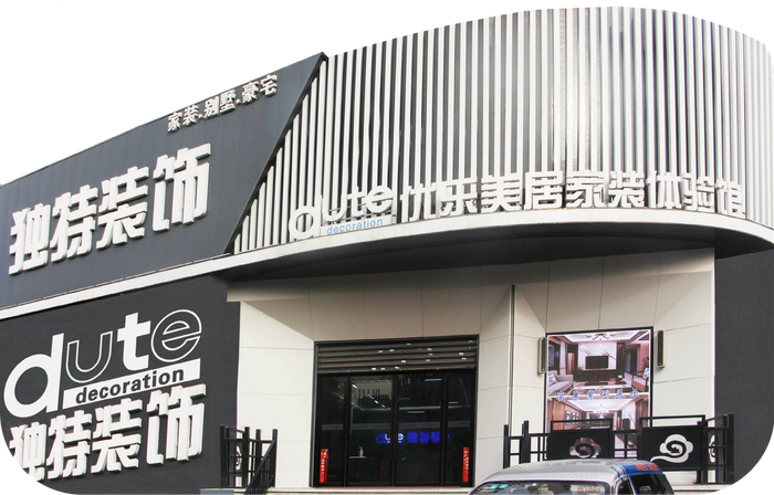 闭口合同防增项：太原装修材料靠谱怎么选