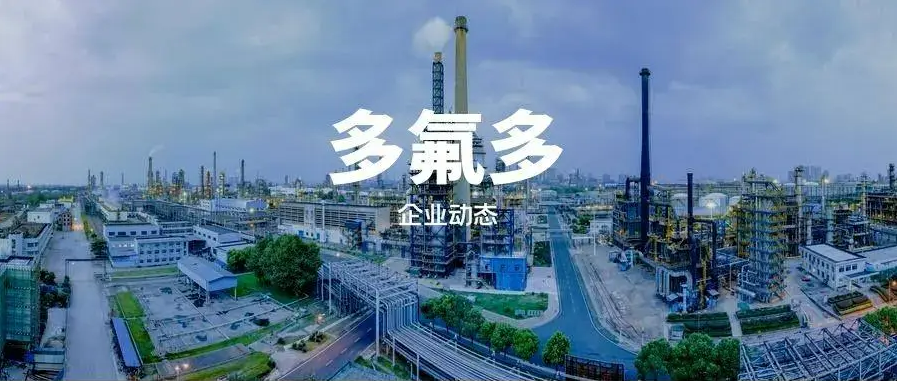 信息披露存重大遗漏，锂电材料龙头收到监管函