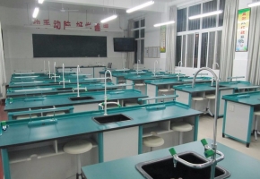 教学实验室家具配置